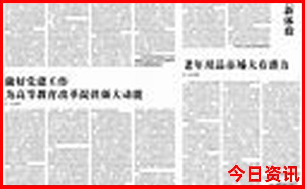带孩子去哪里旅游