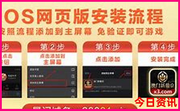 全新升级澳门管家婆100%经验分享精准官方推荐香港-2025全年免费资料大全